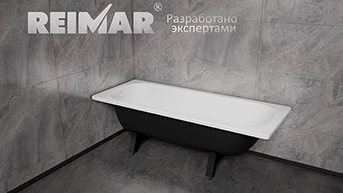 Видео о ваннах Reimar 2026г.